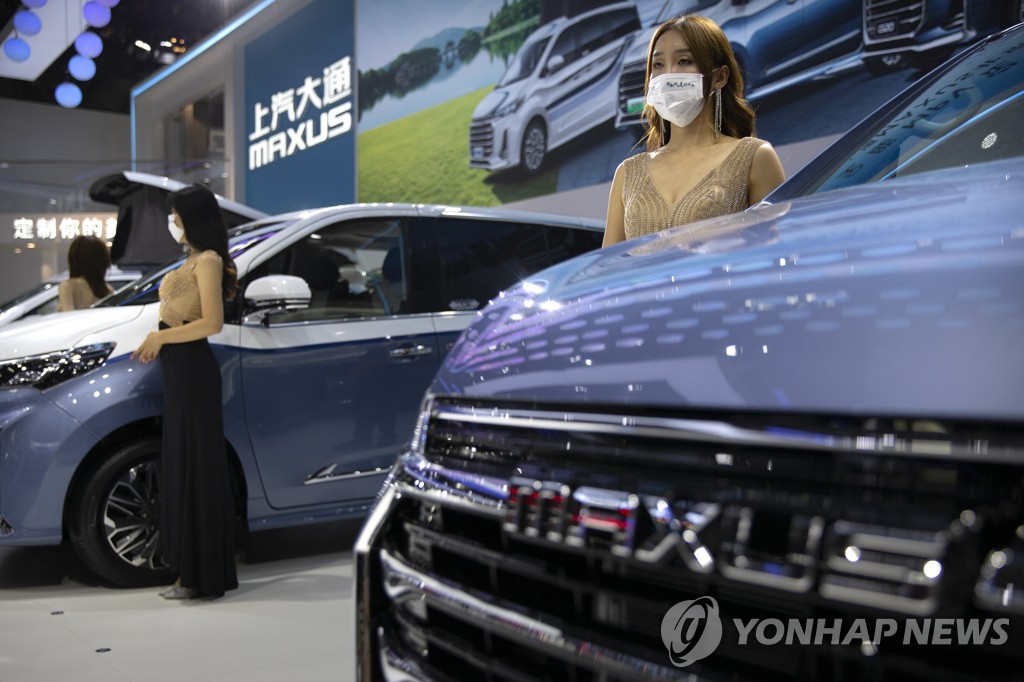 China Auto Show