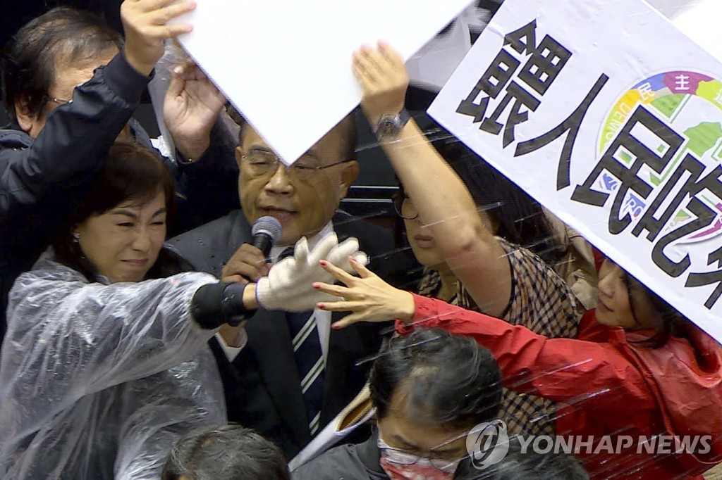 Taiwan Parliament Pork Fight