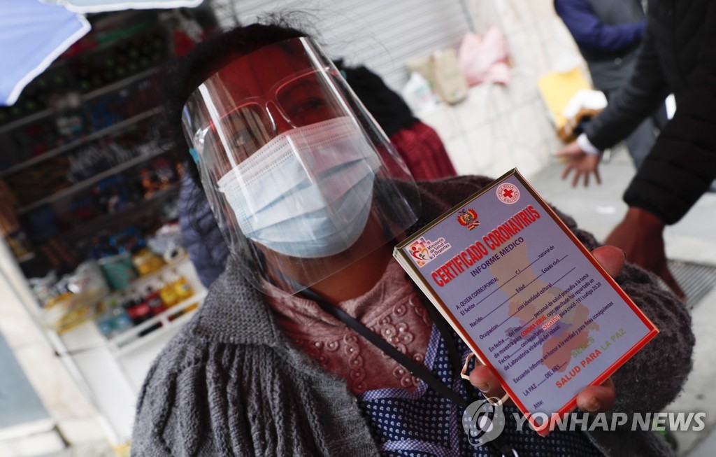 Virus Outbreak Bolivia Festival