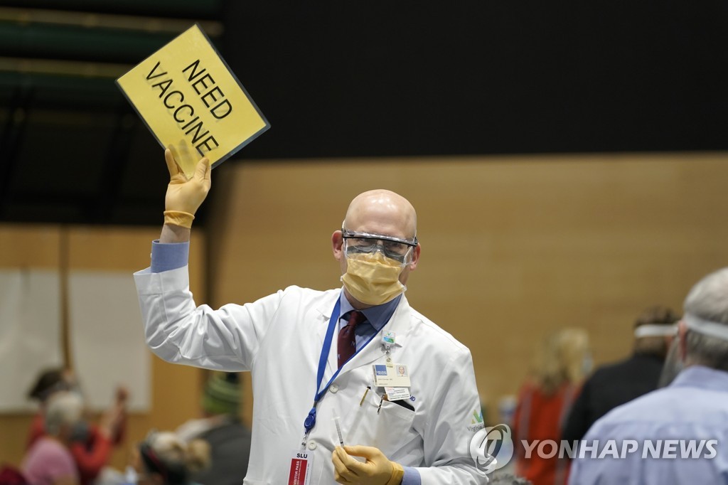 Virus Outbreak US Surge