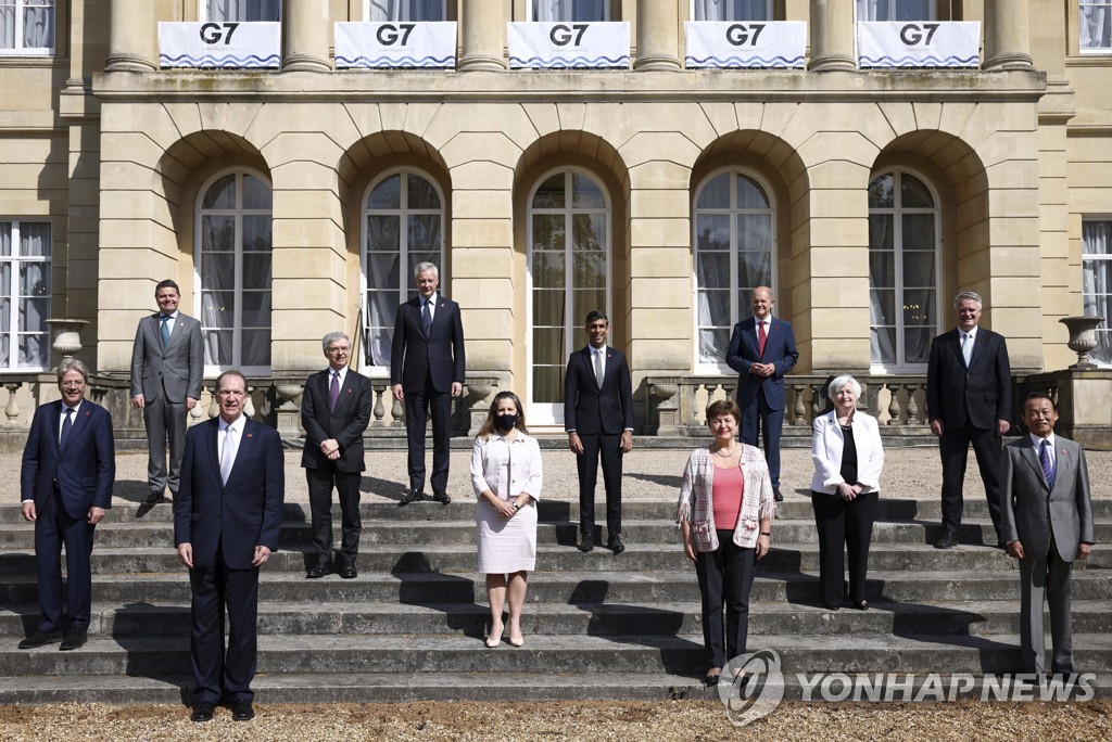 G7 재무장관회의