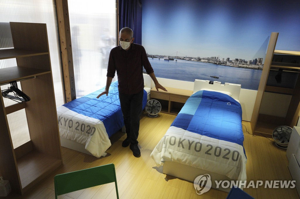 2명이 투숙하는 도쿄올림픽 선수촌 객실. 침대는 골판지로 제작됐다. 