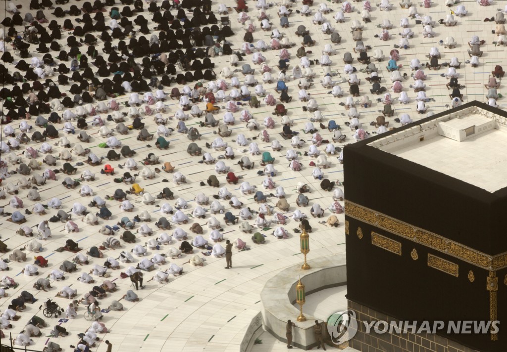 Saudi Arabia Hajj