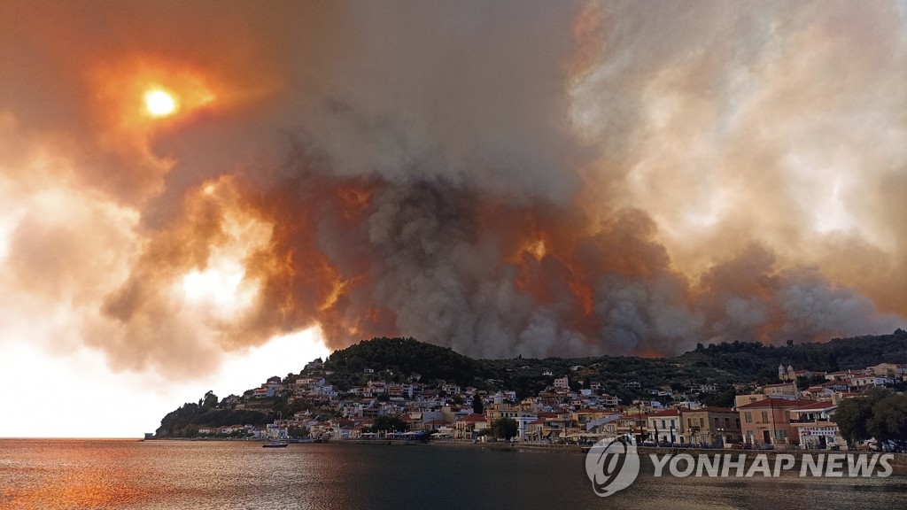 Greece Wildfire