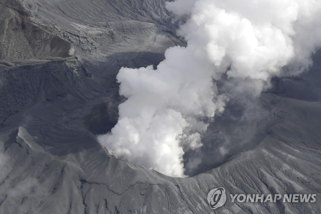 Japan Volcano