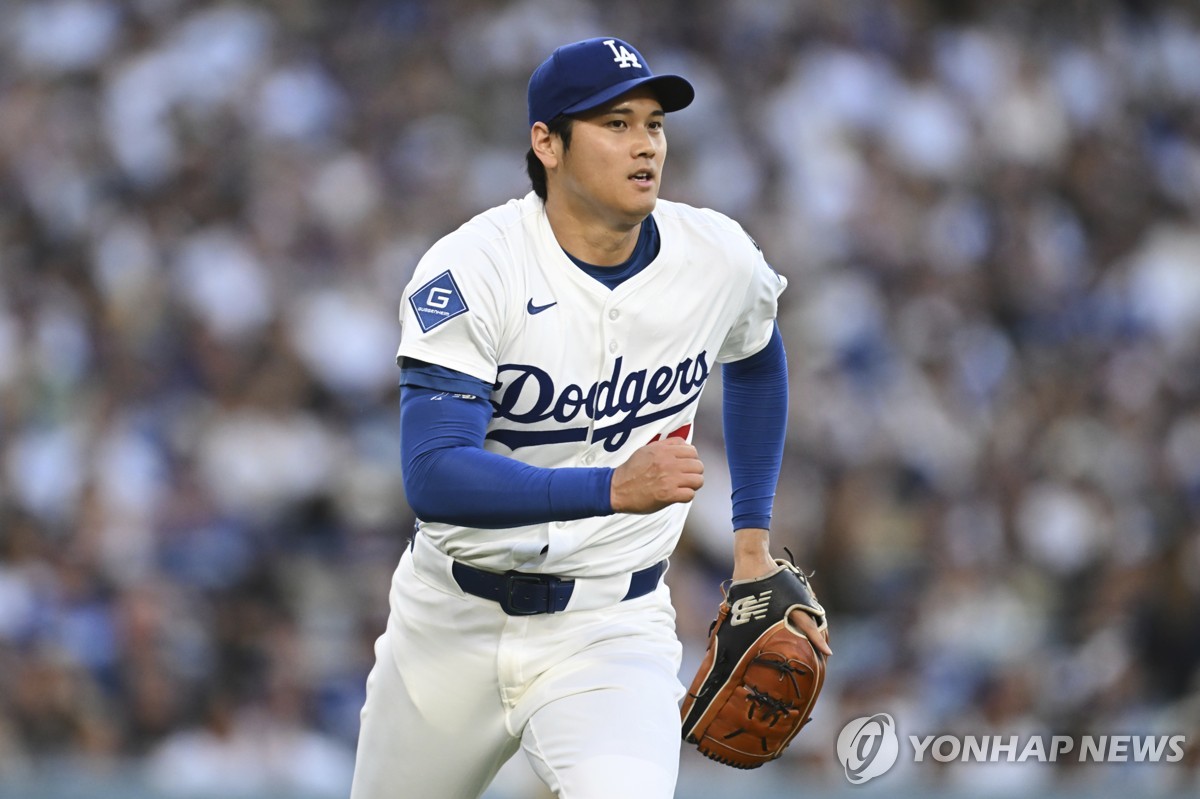 투수 오타니