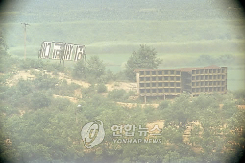 서부전선 도라OP에서 바라본 북측지역 확성기 (연합뉴스 자료사진)