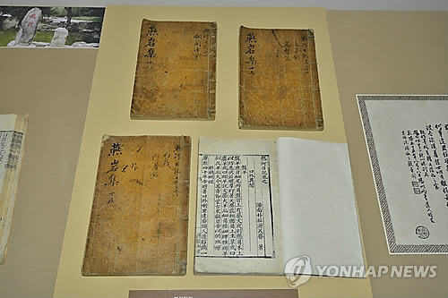 박지원의 열하일기