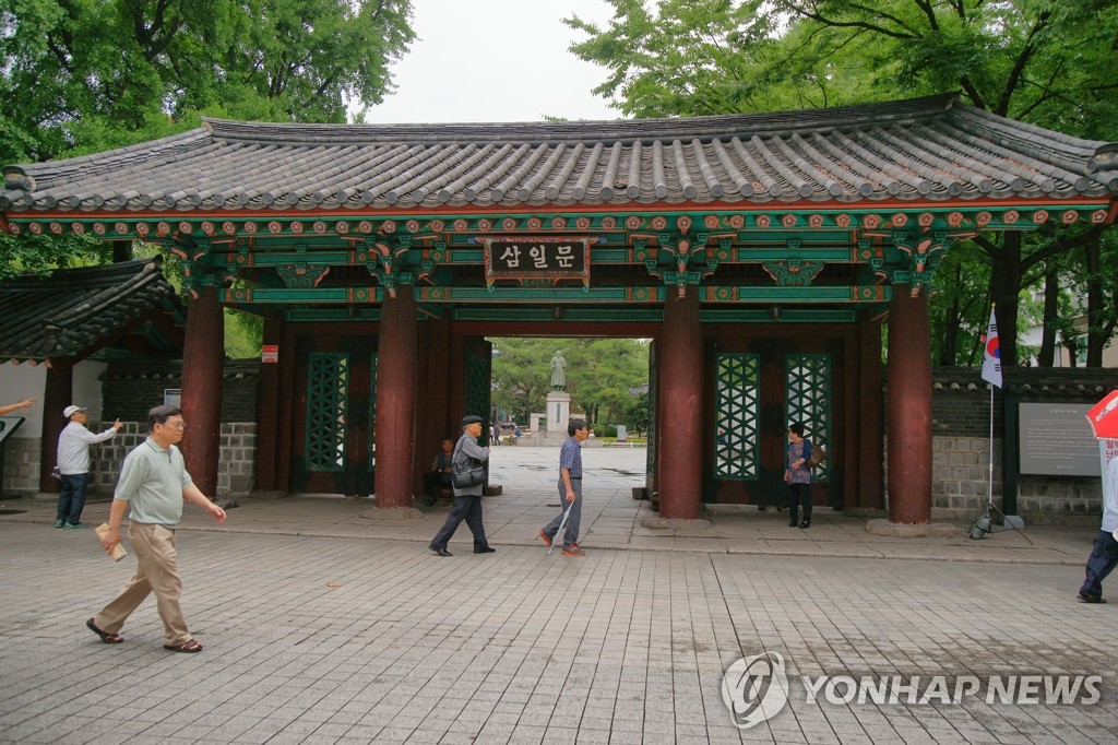 서울 탑골공원
