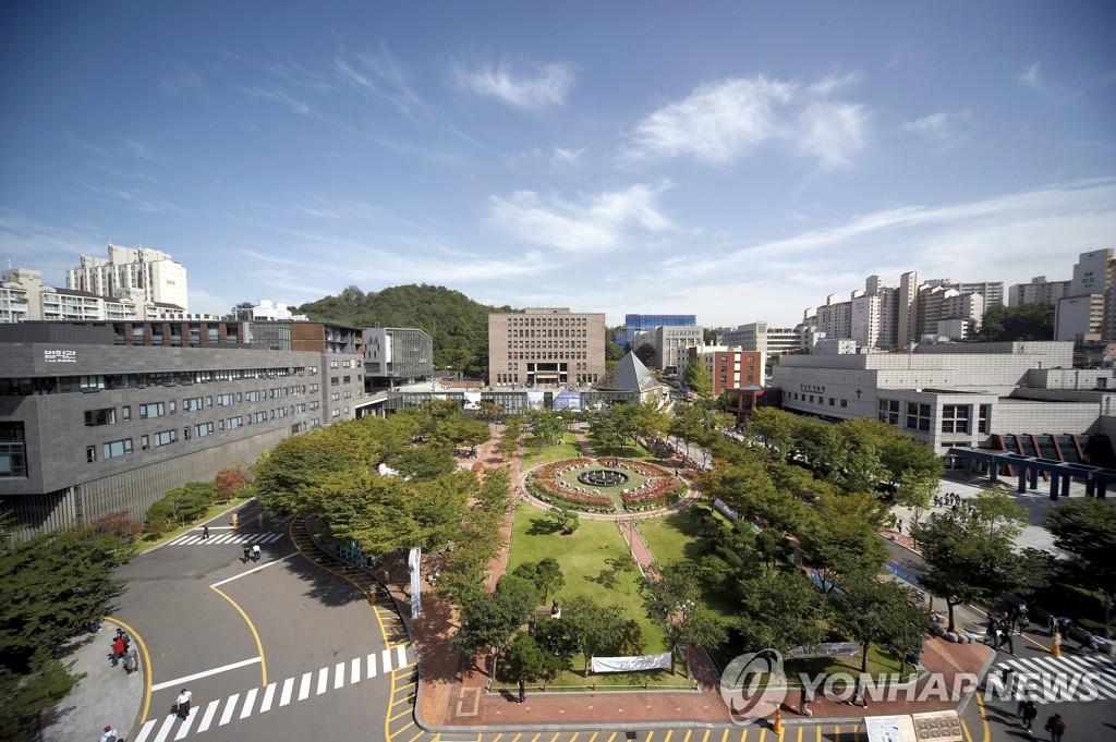 숭실대학교 전경