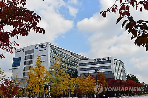 성남시청사, 의회<<연합뉴스 자료사진>>