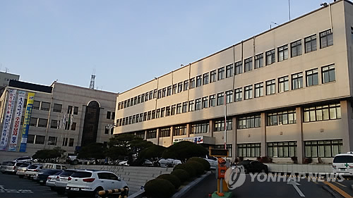 울산광역시 울주군청