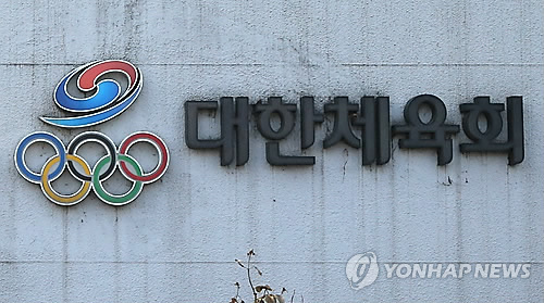 스포츠 선진화를 위한 법·제도 개선방안 심포지엄 개최 - 1