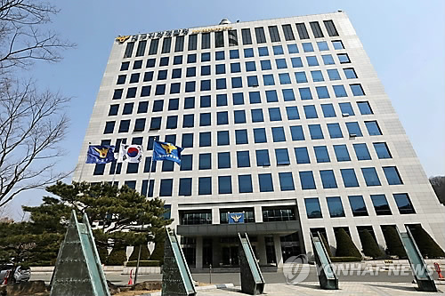 대구지방경찰청 전경