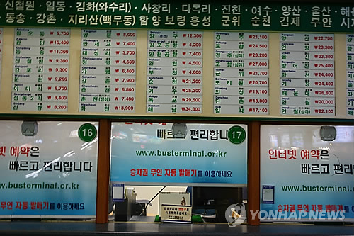 성남시 설 연휴 13개 노선버스 102회 늘려 운행 - 2