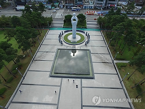 부산 유엔평화공원