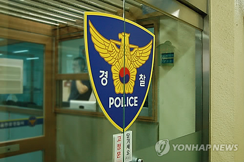 경찰 이미지(배경 글씨, 사람 얼굴 블러 처리)