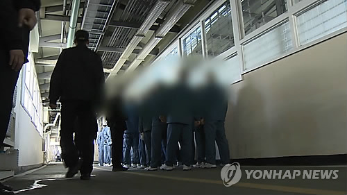 죄수