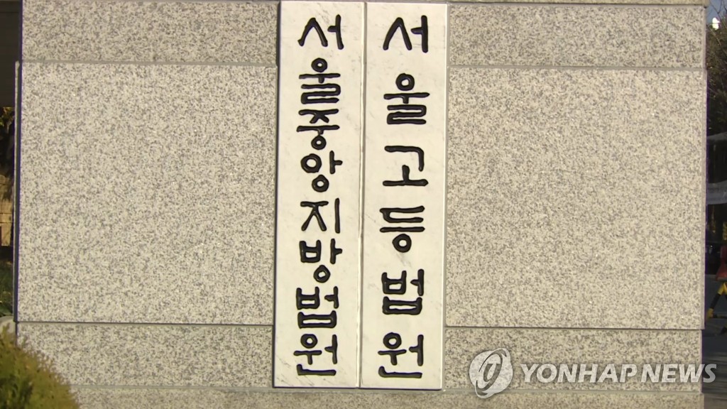 '빚더미' 포맨 전 멤버 김영재 9억대 사기 2심도 인정 - 1