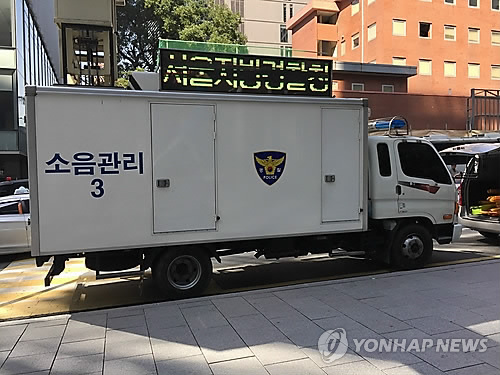 '쥐꼬리' 소음·진동 피해 배상액 17년만에 현실화 - 1