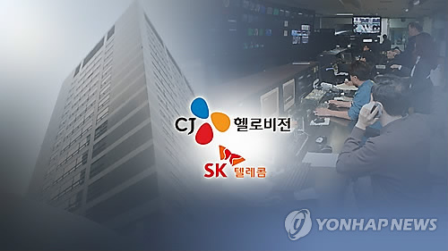 <<연합뉴스TV 제공>>