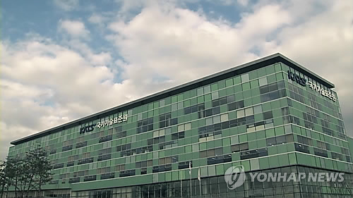 국가기술표준원 전경