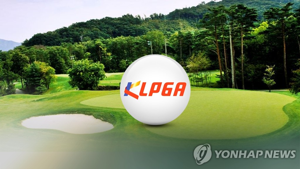 '2020 KLPGA 하나금융그룹 챔피언십' 11월 개최 (CG)