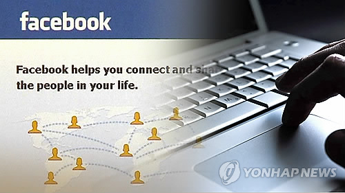 페북·인스타, 이용자 게시물 맘대로 사용 못 한다 - 1