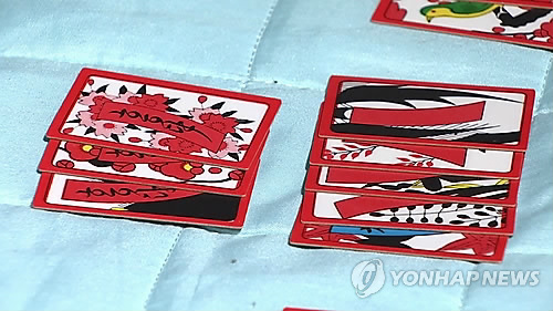 동장이 업무시간에 주민과 화투…구청 조사 - 1