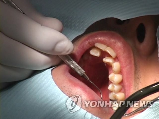 충치 치료