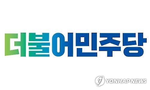 더불어민주당 정당 로고