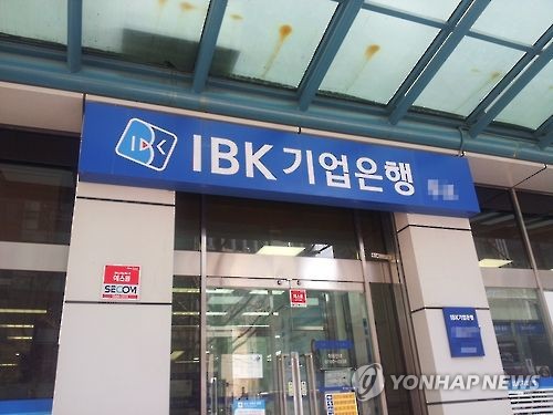 IBK기업은행