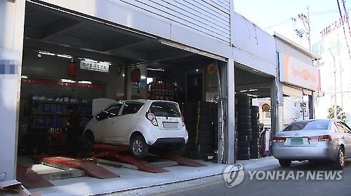 카센터 정비소