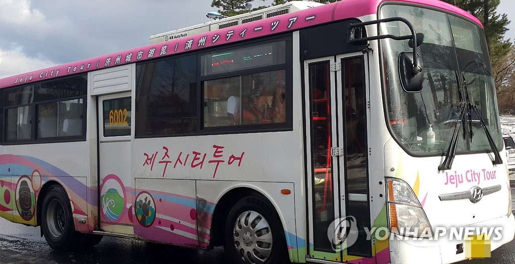내국인 대상 제주시의 투어버스