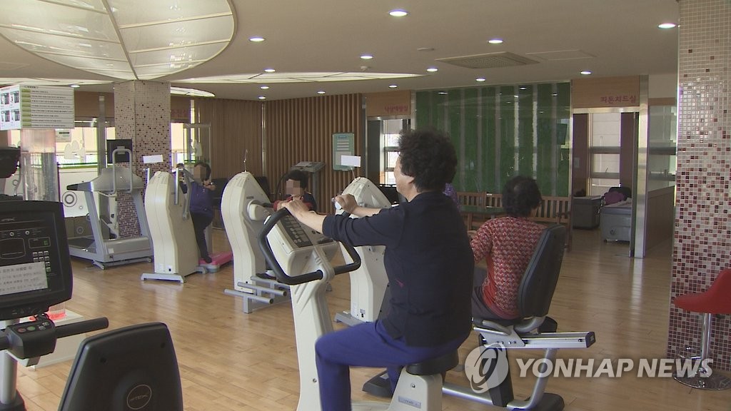 노인 헬스 노인건강센터