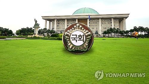 국회(CG)