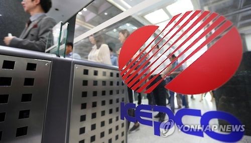 한전 KEPCO