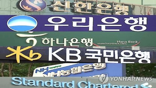 시중 은행