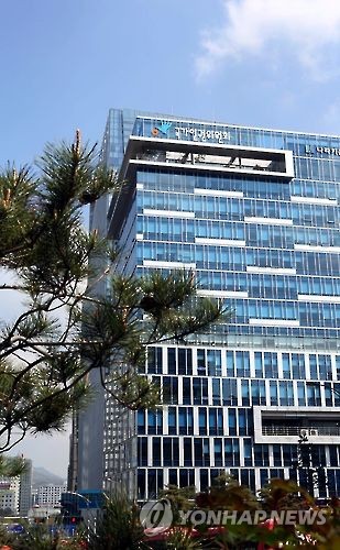 국가인권위원회 청사
