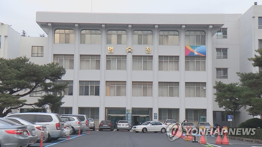 대구지법 대구고법