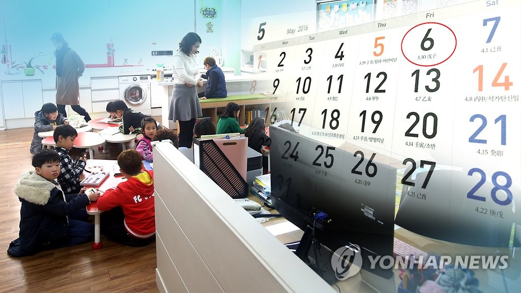 돌봄공동체