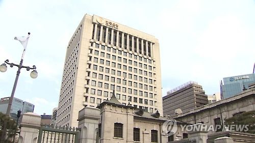 한국은행