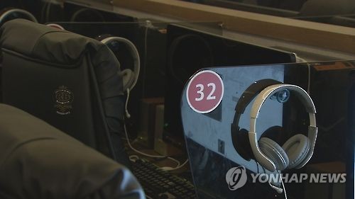 PC방