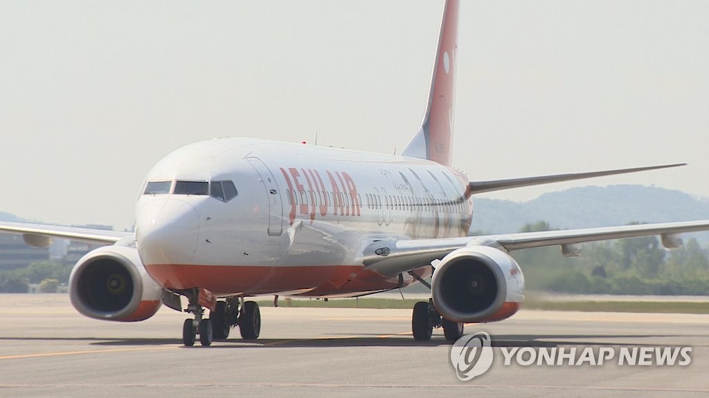 제주항공 비행기