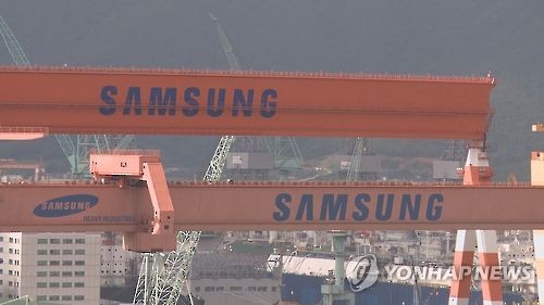 삼성중공업