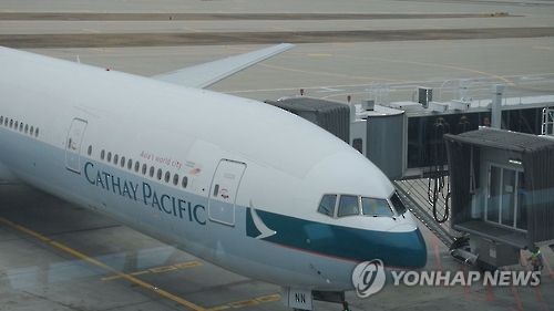 캐세이퍼시픽 항공 여객기