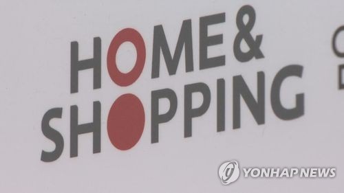 홈앤쇼핑 홈&쇼핑