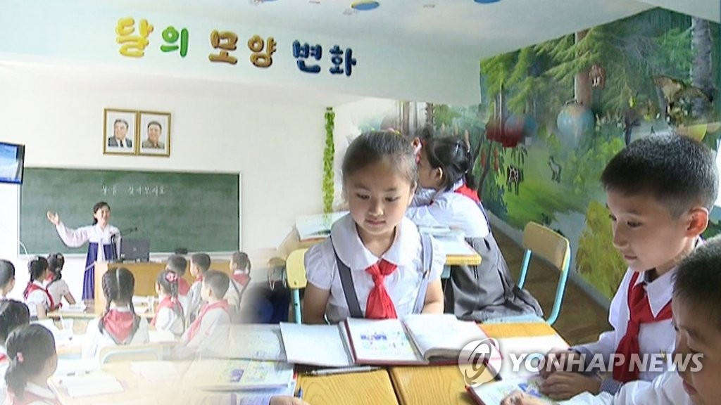 북한 학교 (CG)