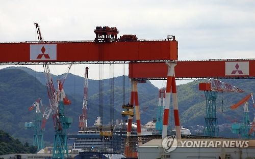 고야기시마 조선소