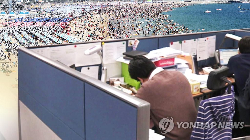 직장인 휴가 (CG)
